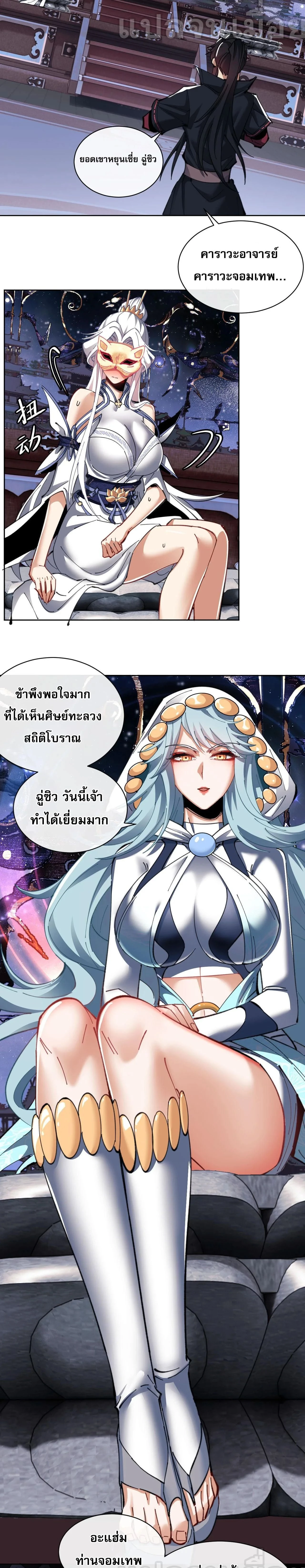 หน้าที่ 19