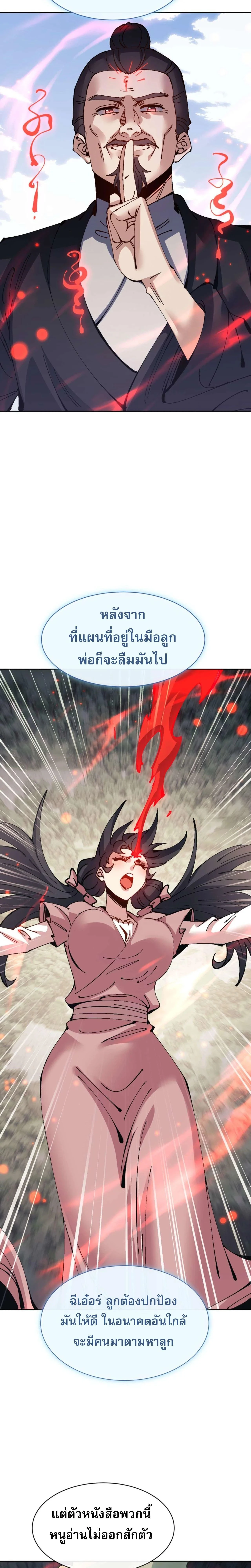 หน้าที่ 22