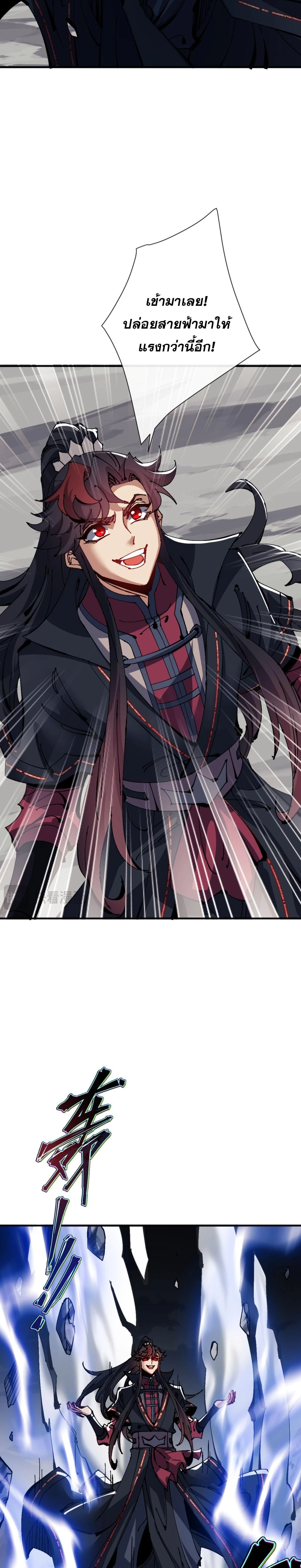 หน้าที่ 25