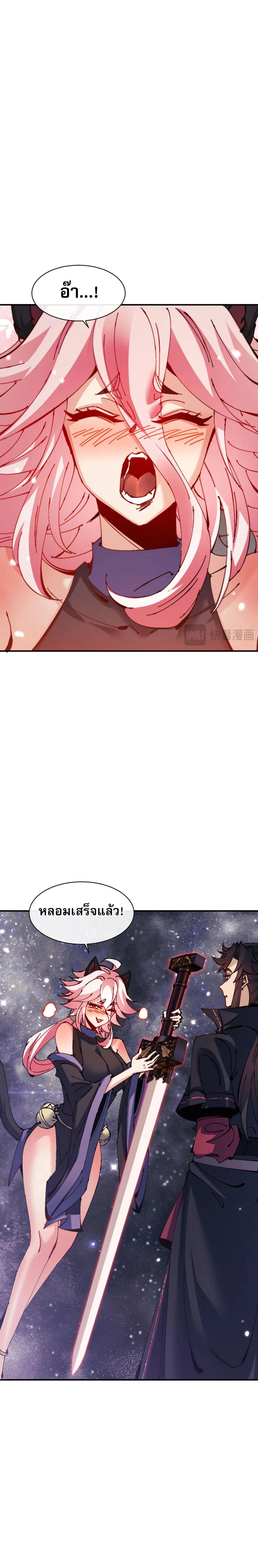 หน้าที่ 17