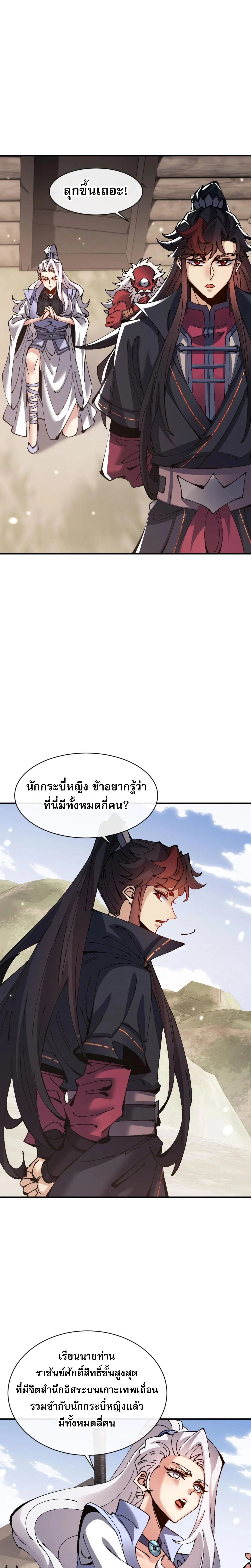 หน้าที่ 15