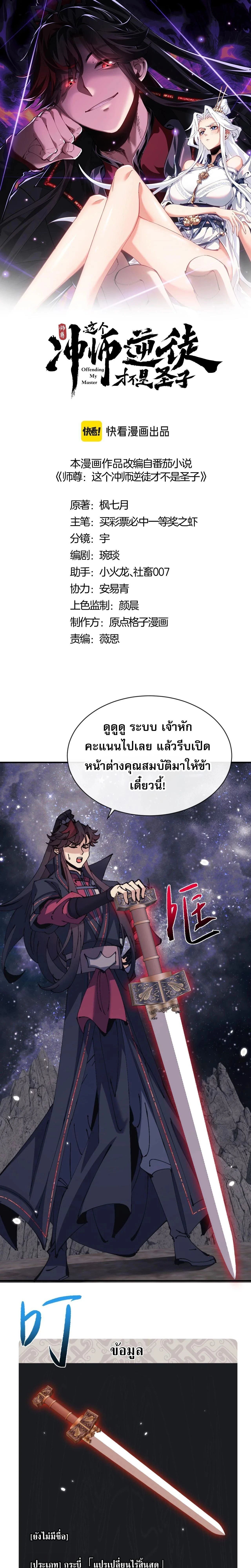 หน้าที่ 1