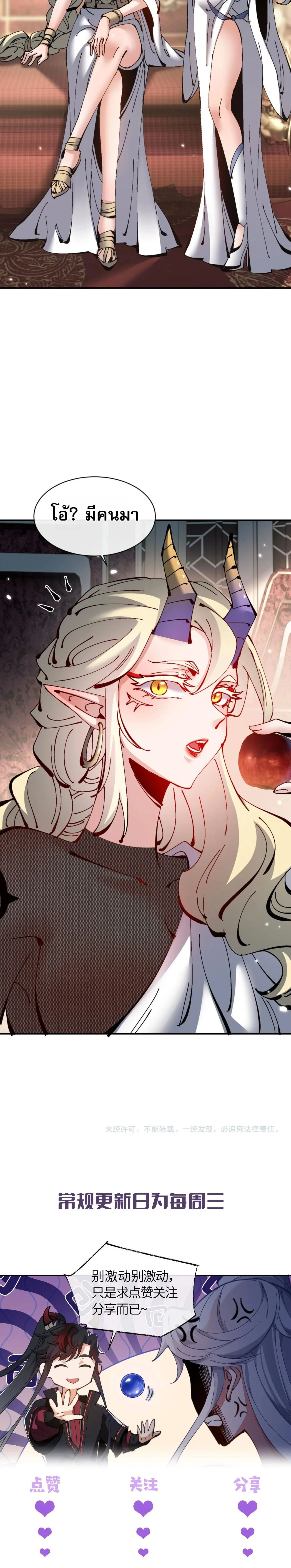 หน้าที่ 21