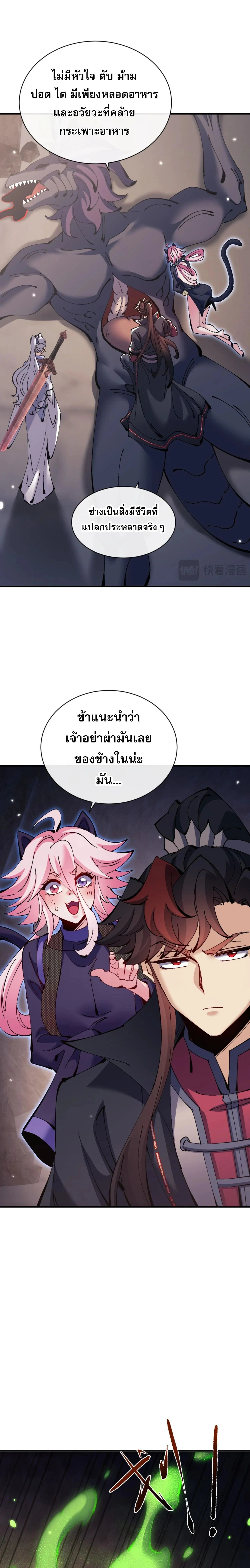 หน้าที่ 9