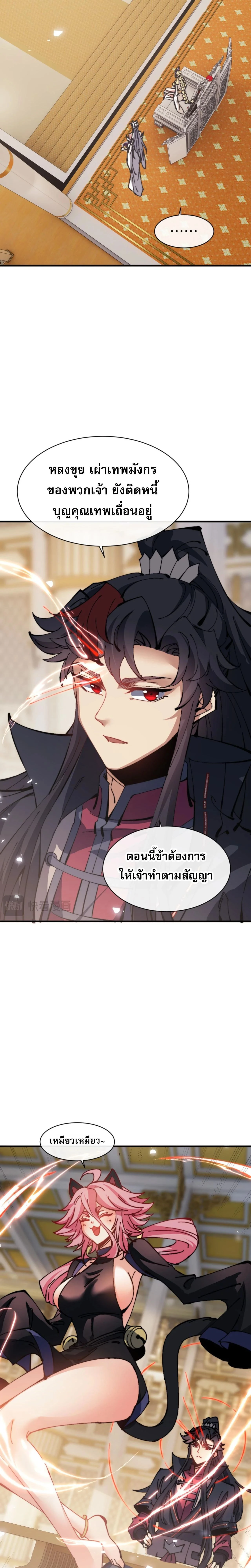 หน้าที่ 3