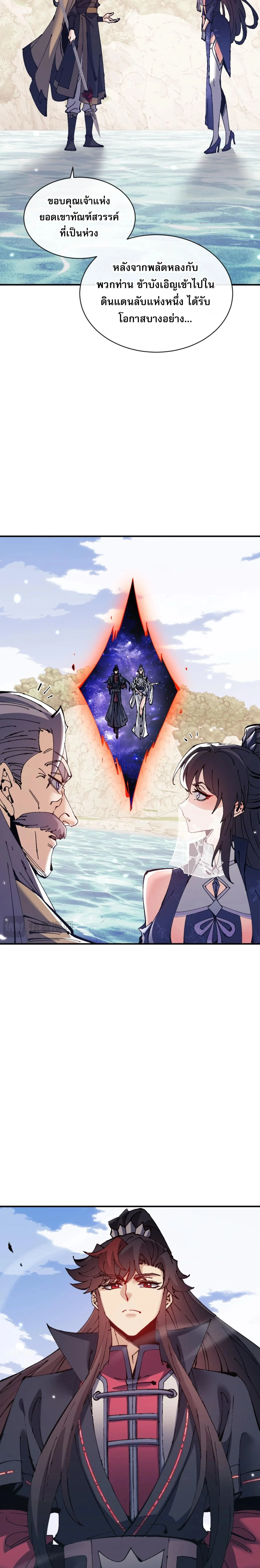 หน้าที่ 11