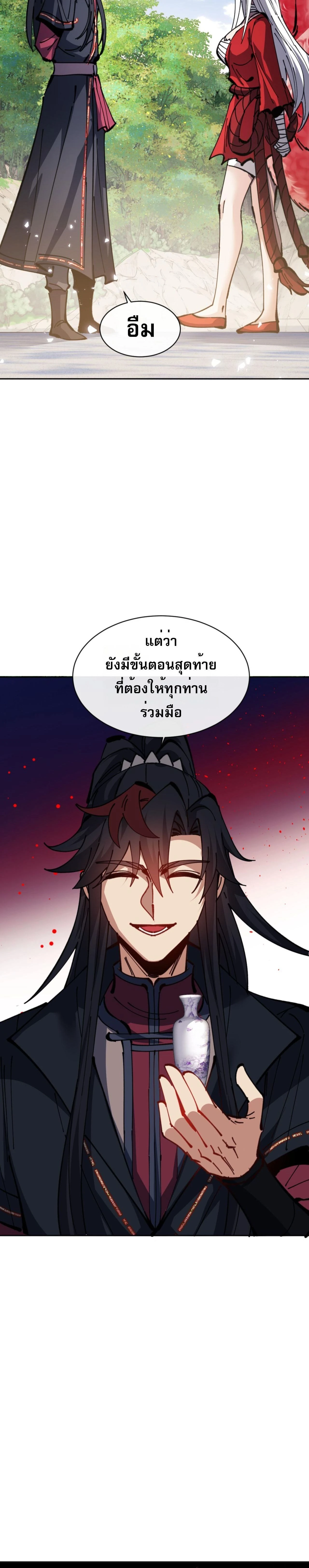 หน้าที่ 24