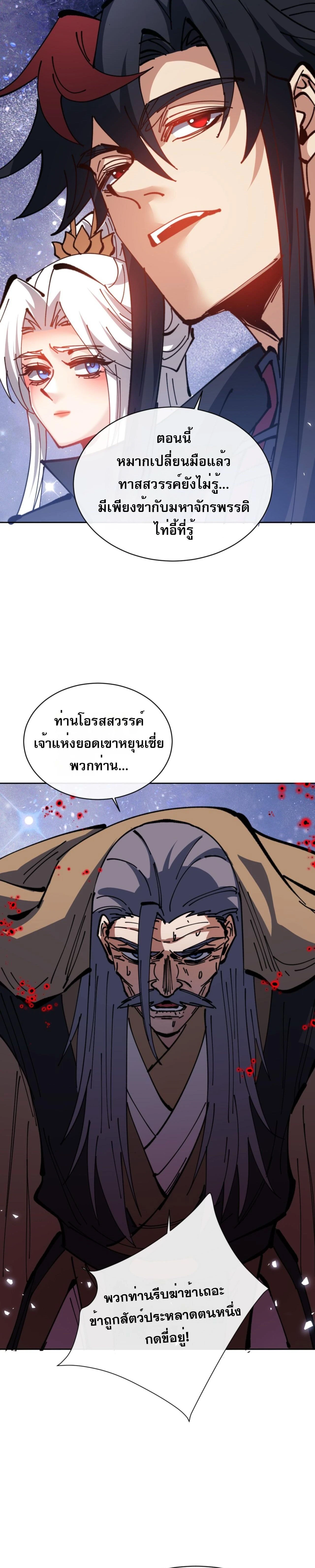 หน้าที่ 21
