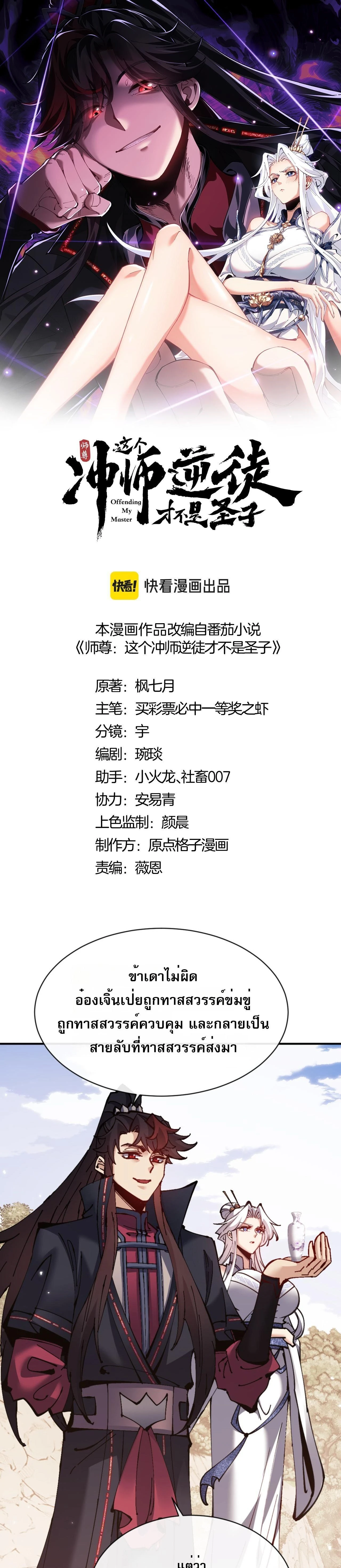 หน้าที่ 1