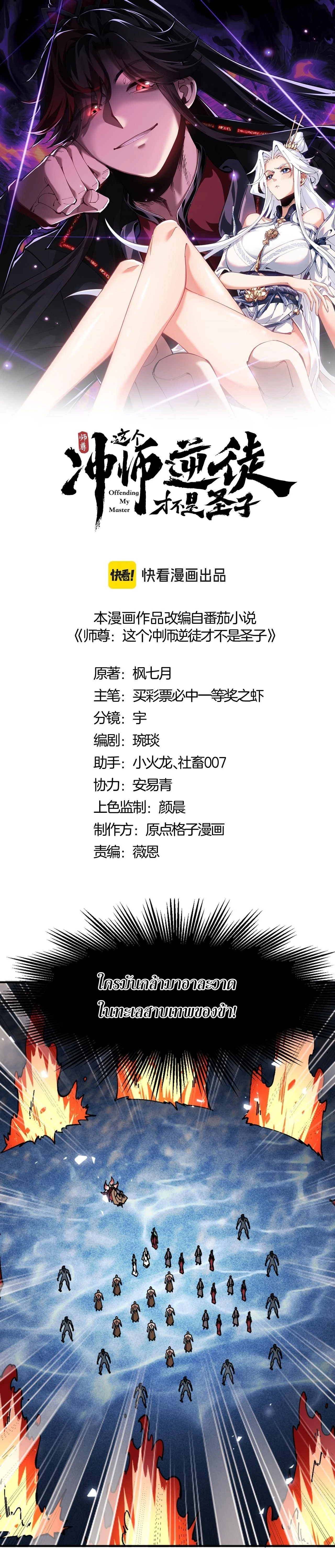 หน้าที่ 1