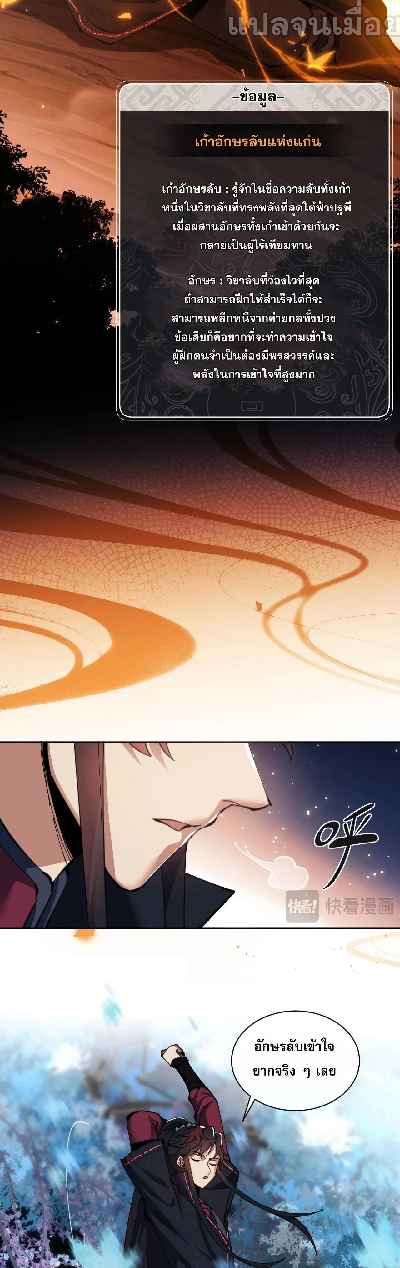 หน้าที่ 25