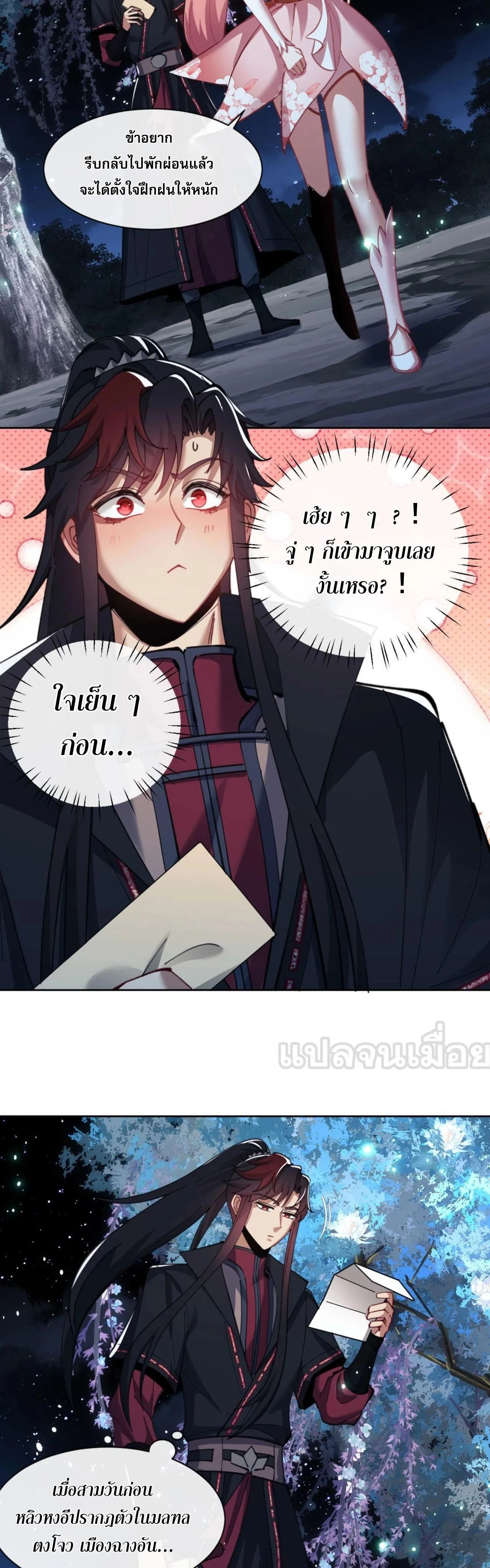 หน้าที่ 14