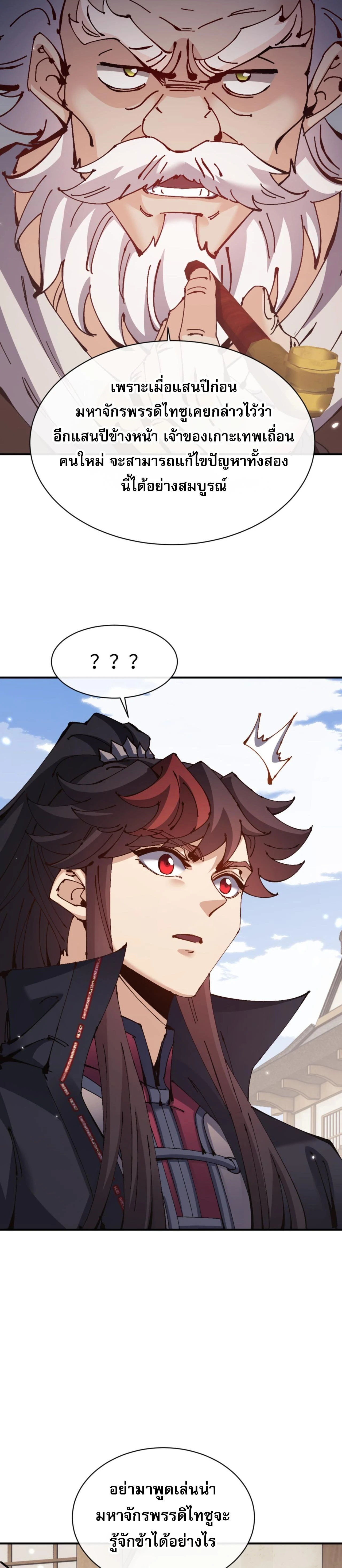 หน้าที่ 19