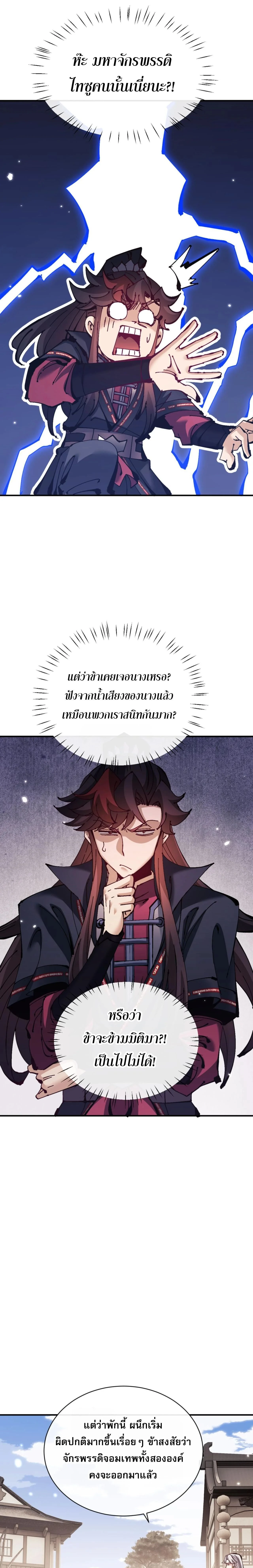 หน้าที่ 25