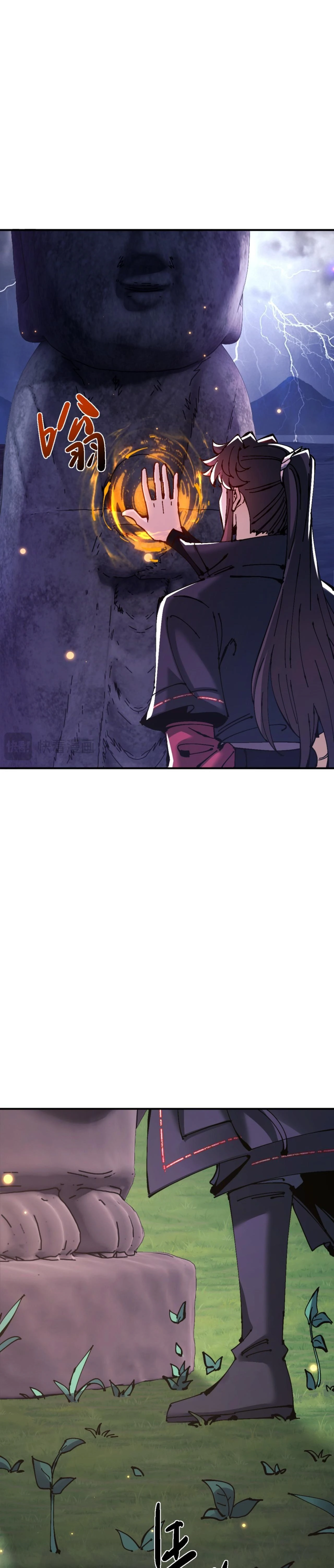 หน้าที่ 24