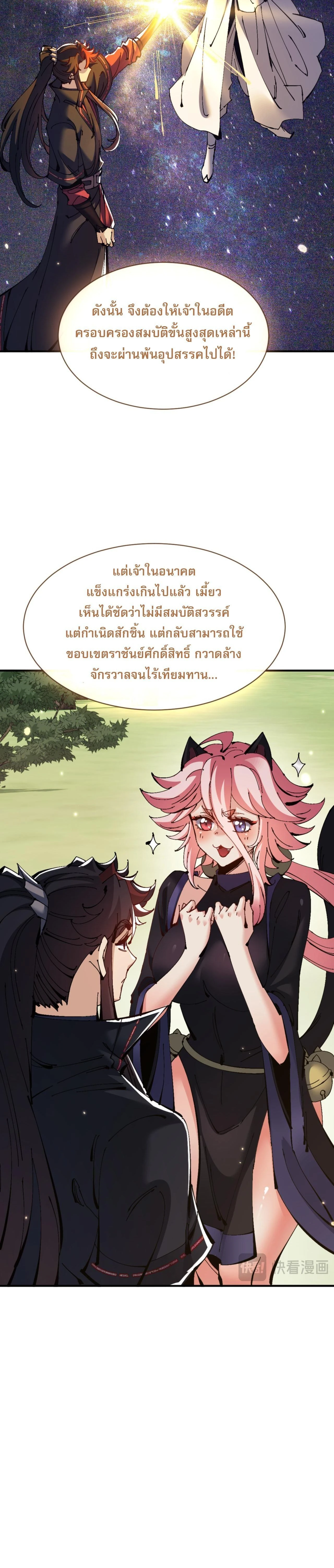 หน้าที่ 3