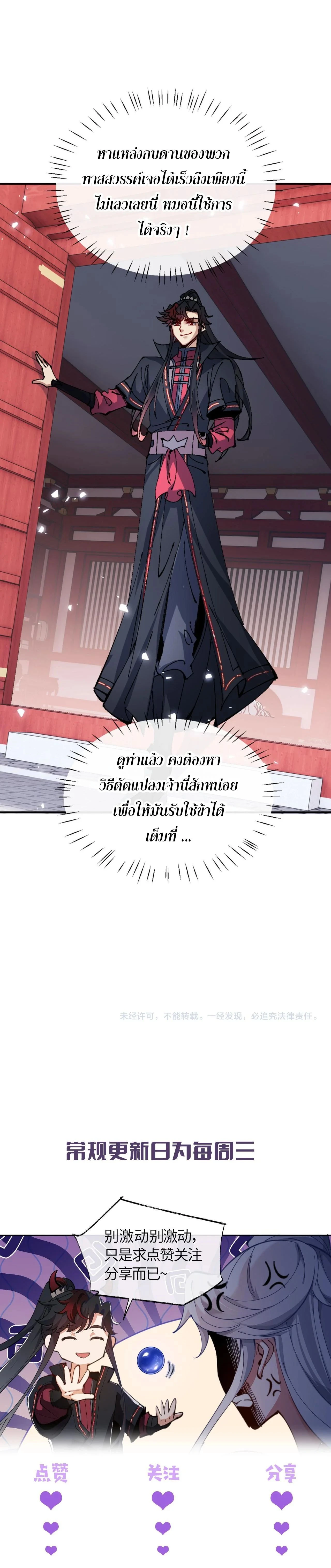 หน้าที่ 28