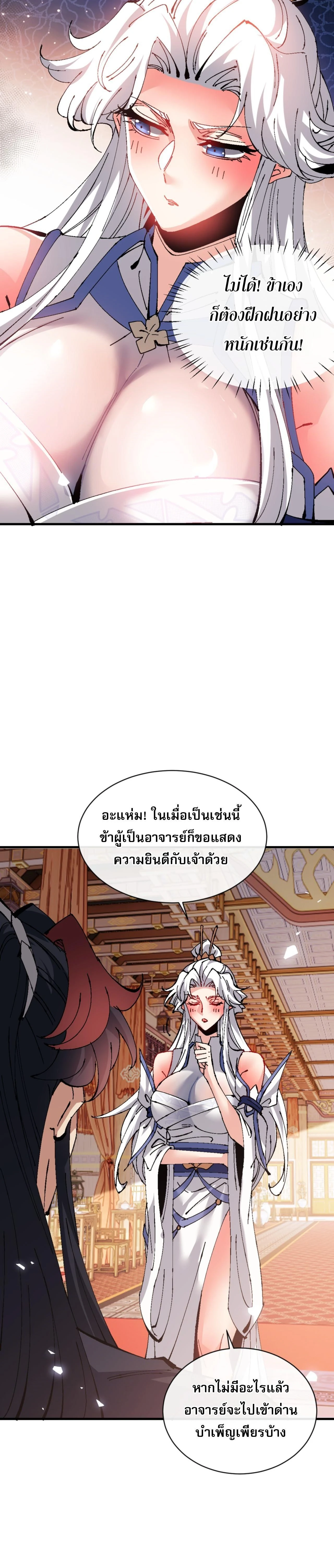 หน้าที่ 27