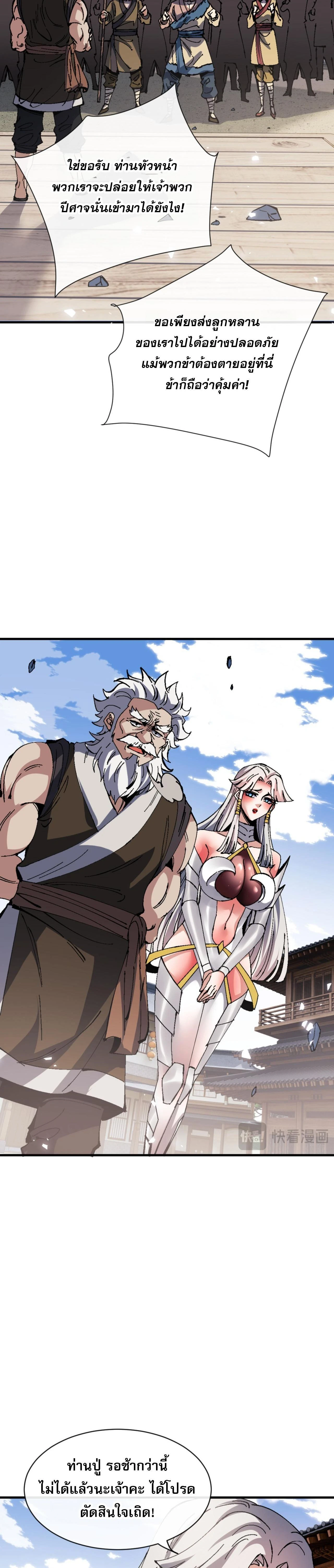 หน้าที่ 19