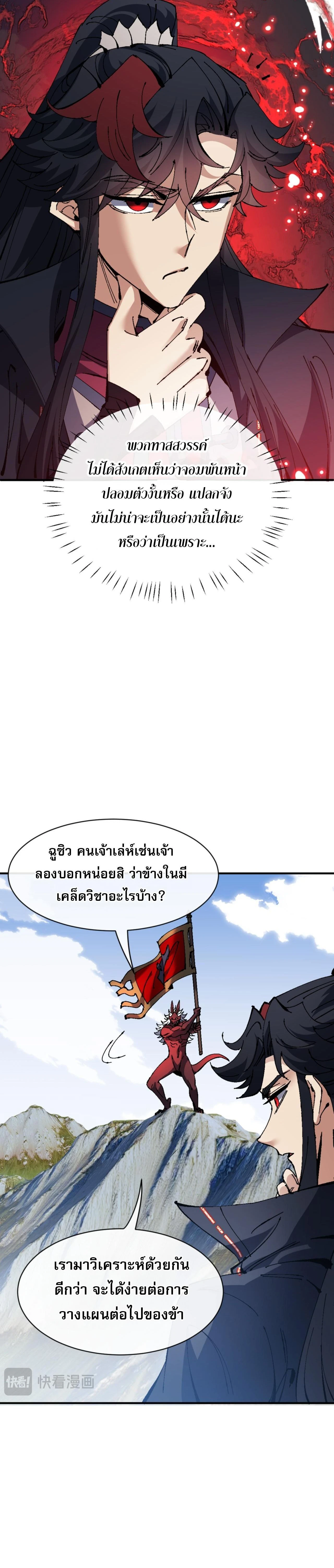 หน้าที่ 12