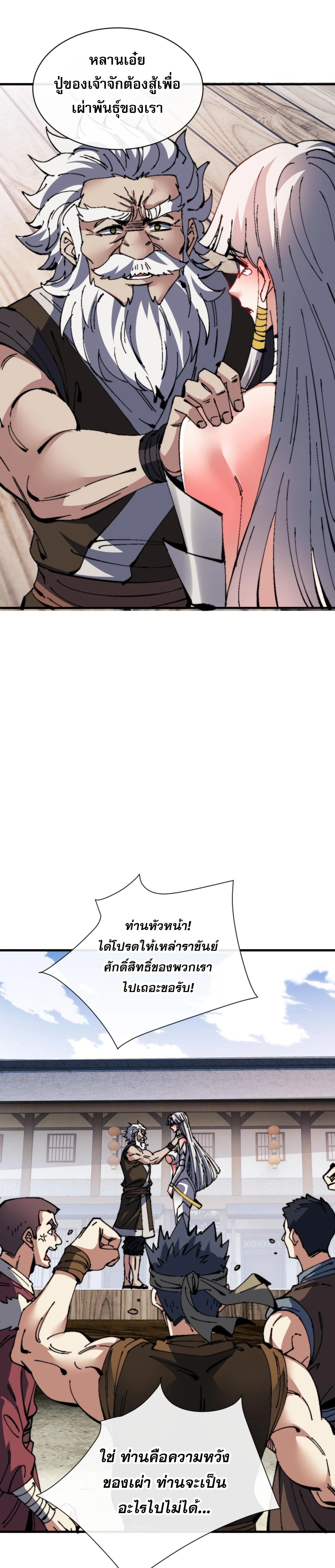 หน้าที่ 22