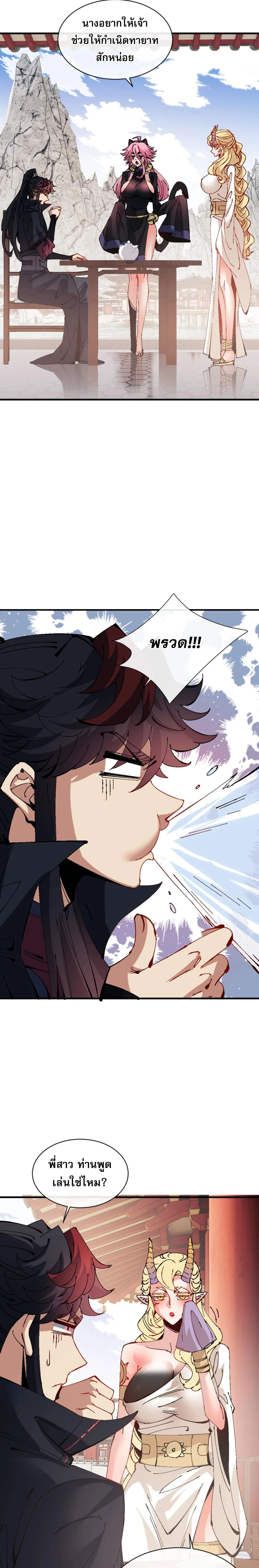 หน้าที่ 13