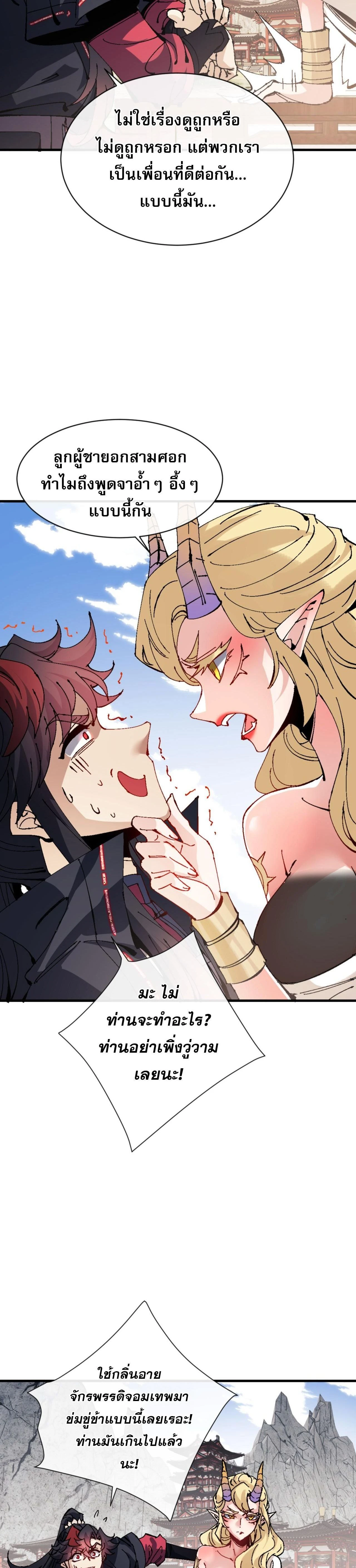 หน้าที่ 16