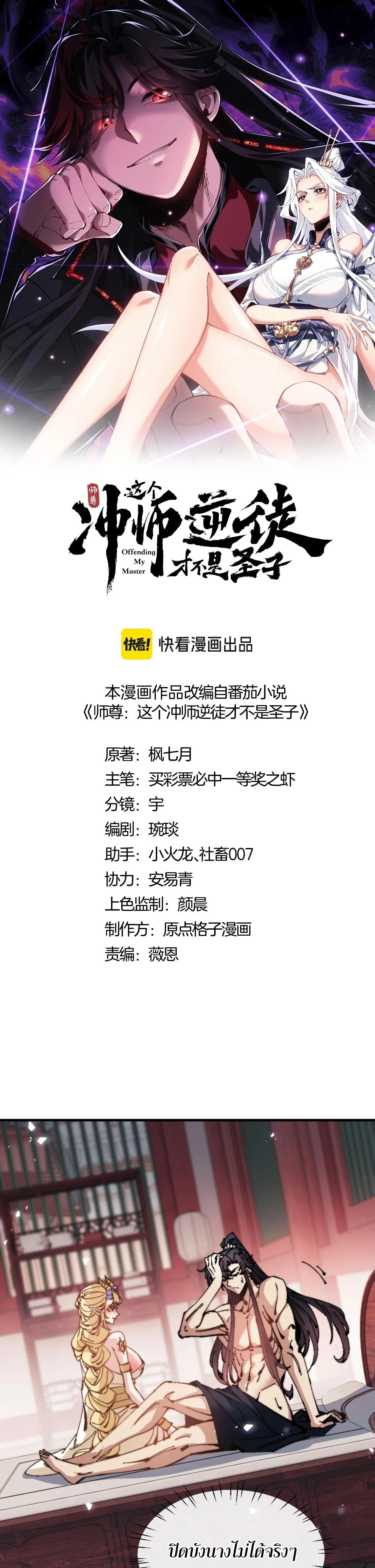 หน้าที่ 1