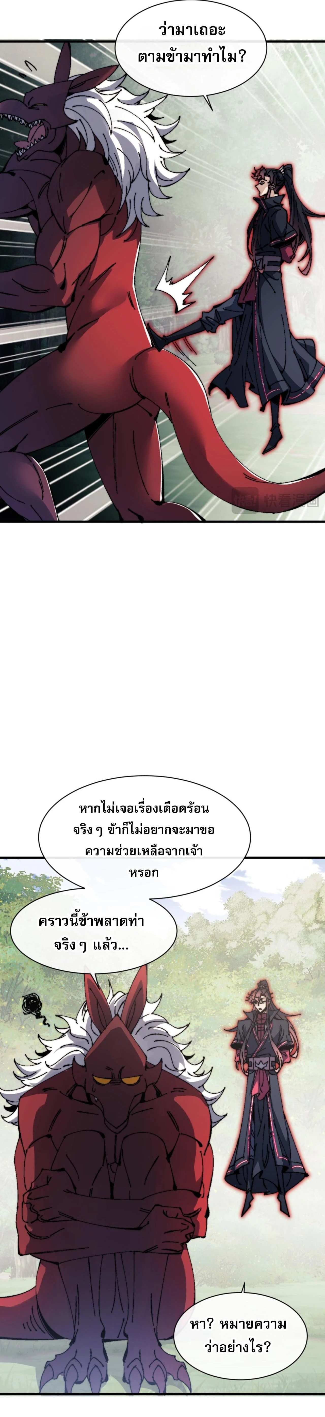 หน้าที่ 16