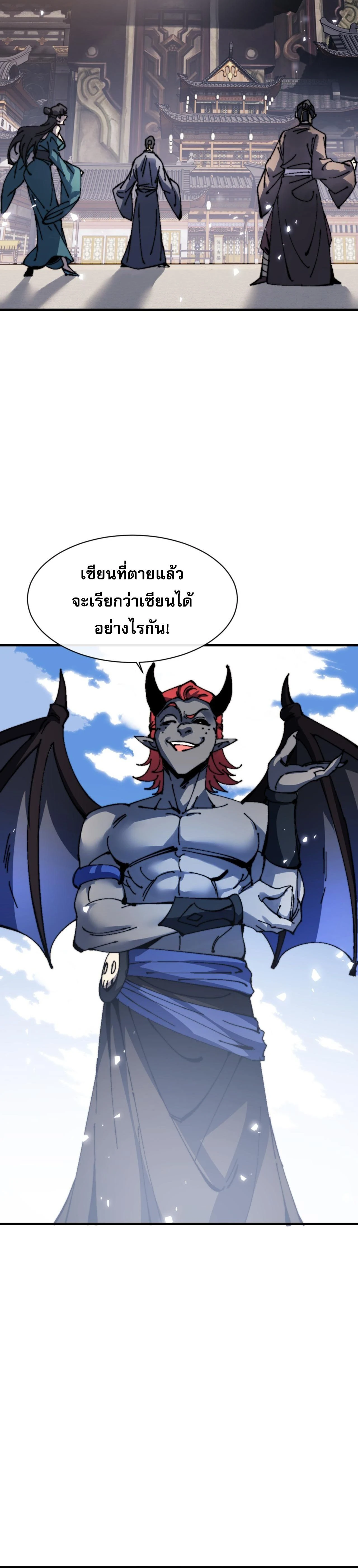 หน้าที่ 26