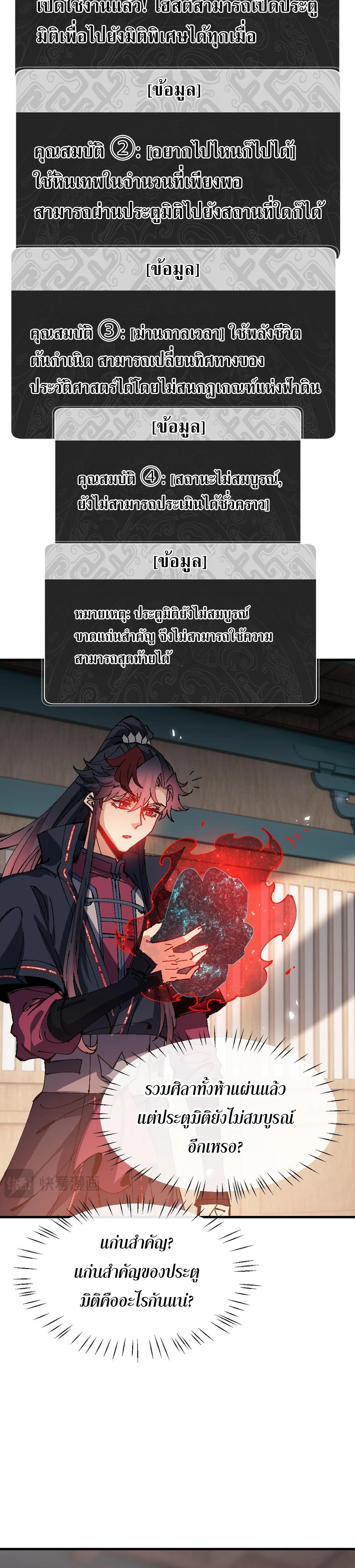 หน้าที่ 20