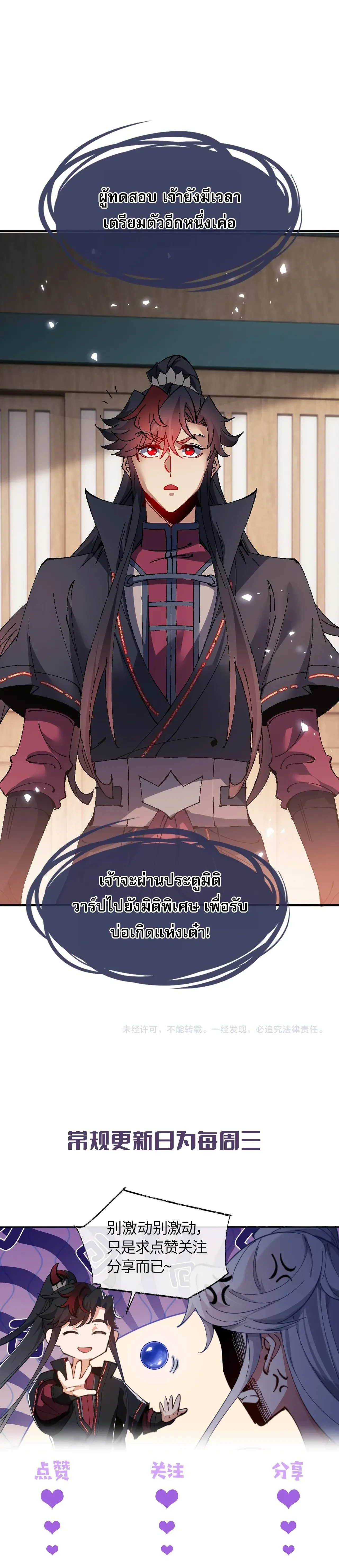 หน้าที่ 28