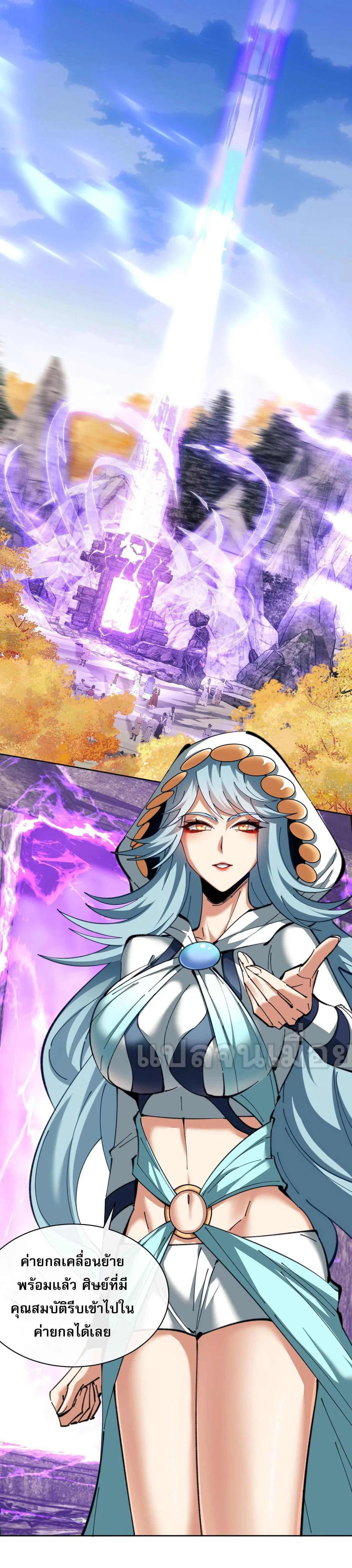 หน้าที่ 19