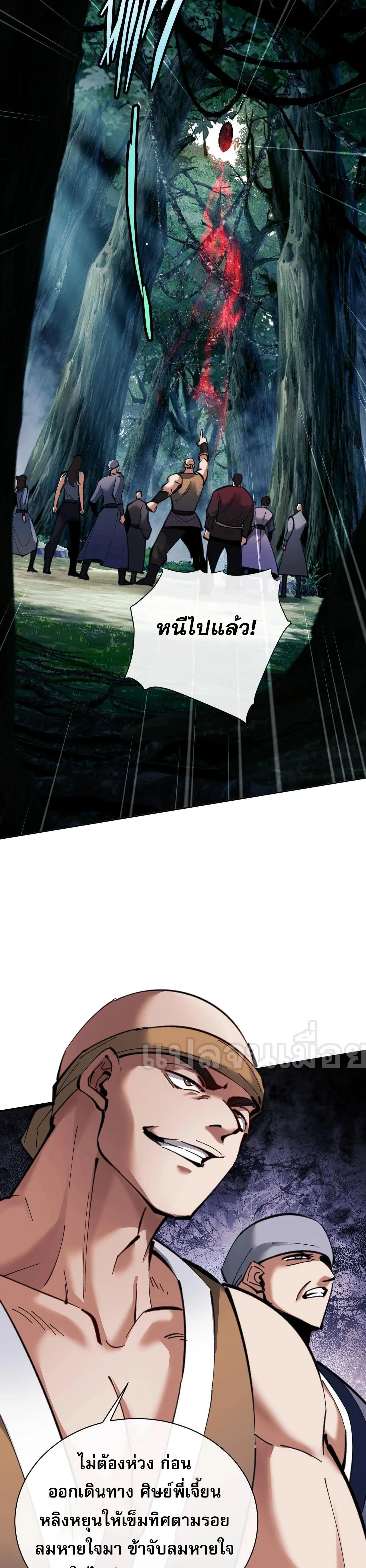 หน้าที่ 28