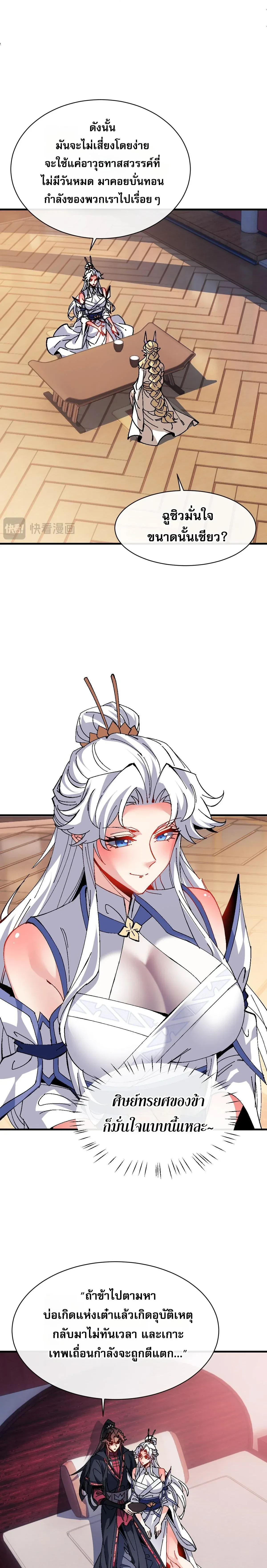 หน้าที่ 9