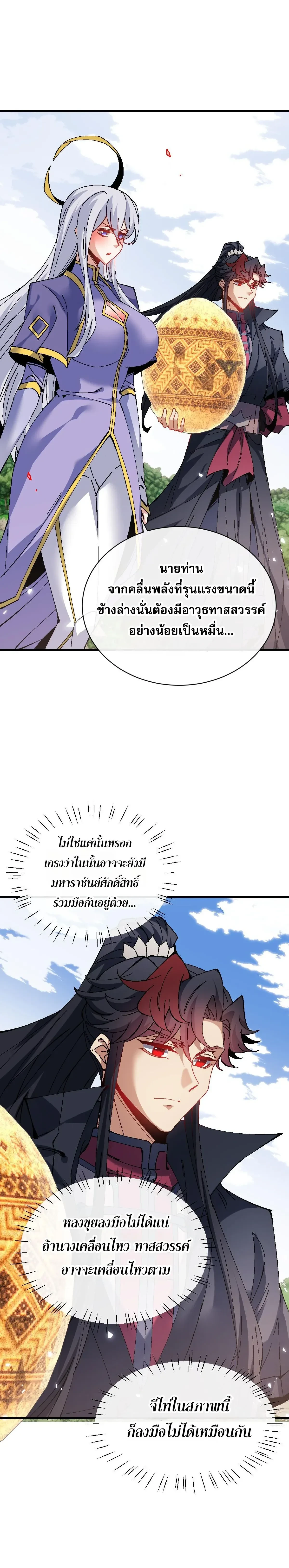 หน้าที่ 18