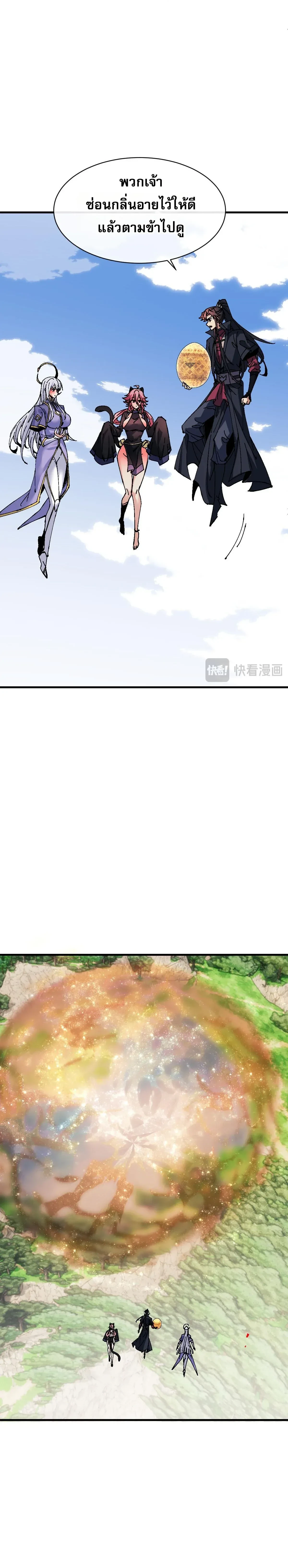 หน้าที่ 17