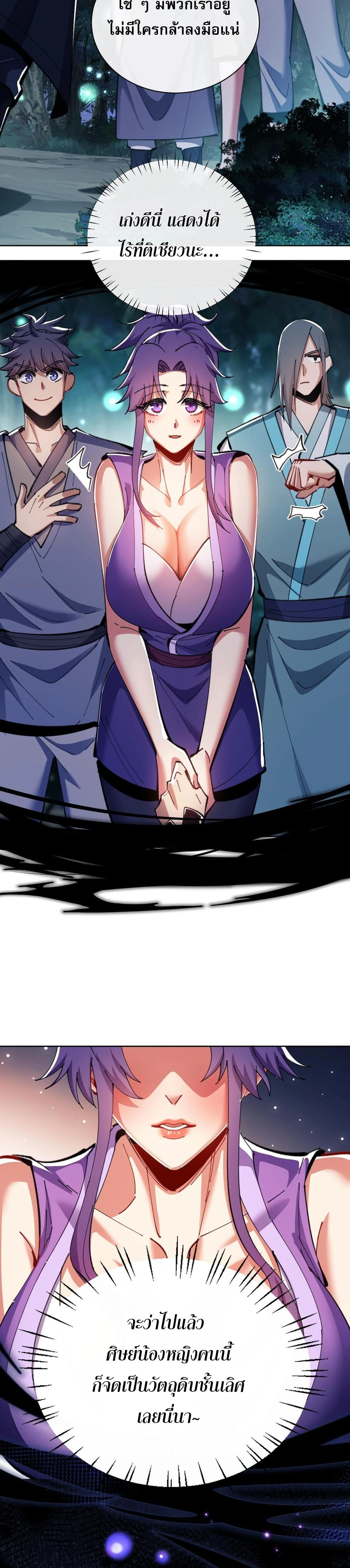 หน้าที่ 15