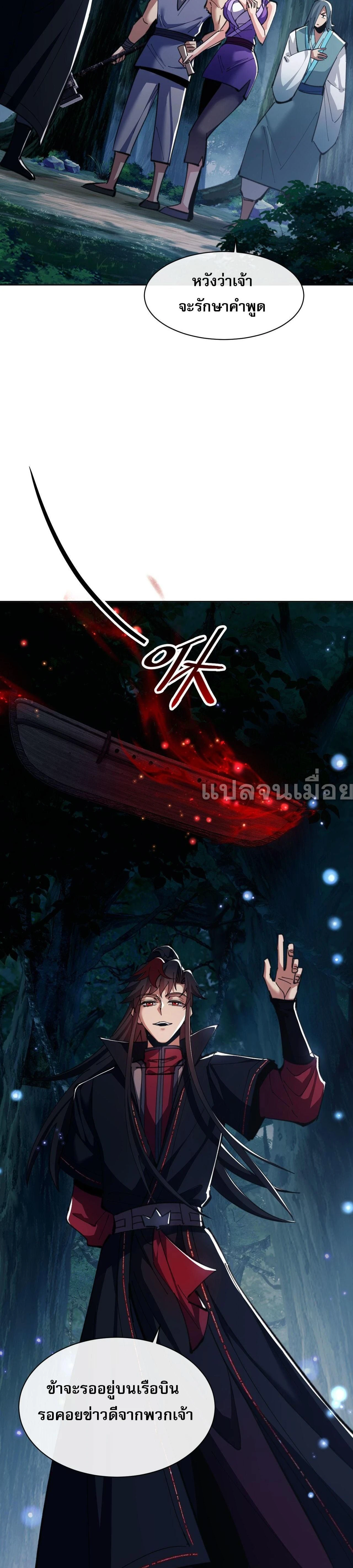 หน้าที่ 29