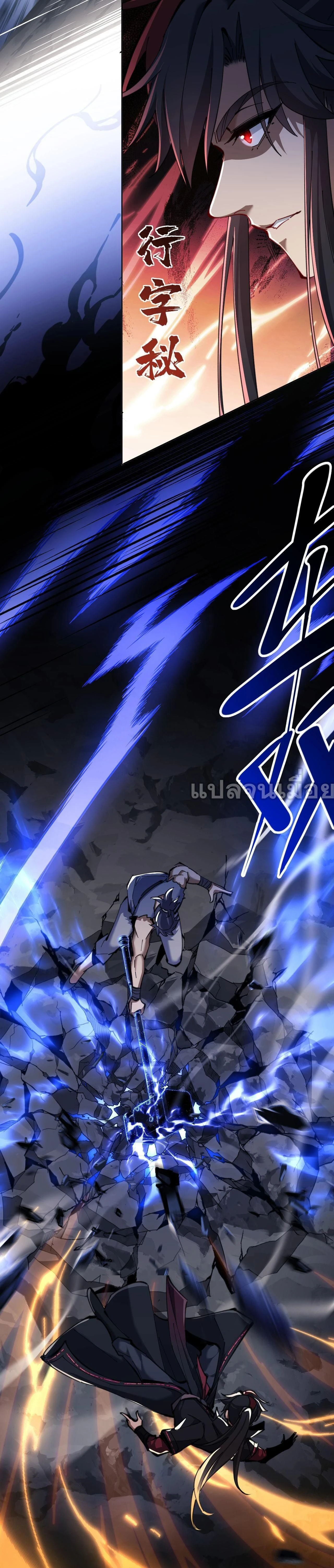 หน้าที่ 23