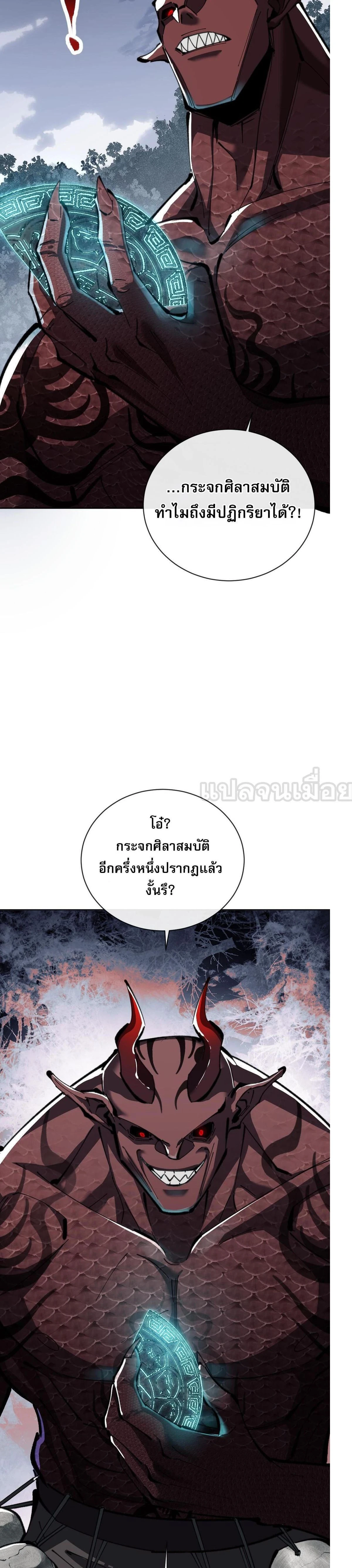 หน้าที่ 26
