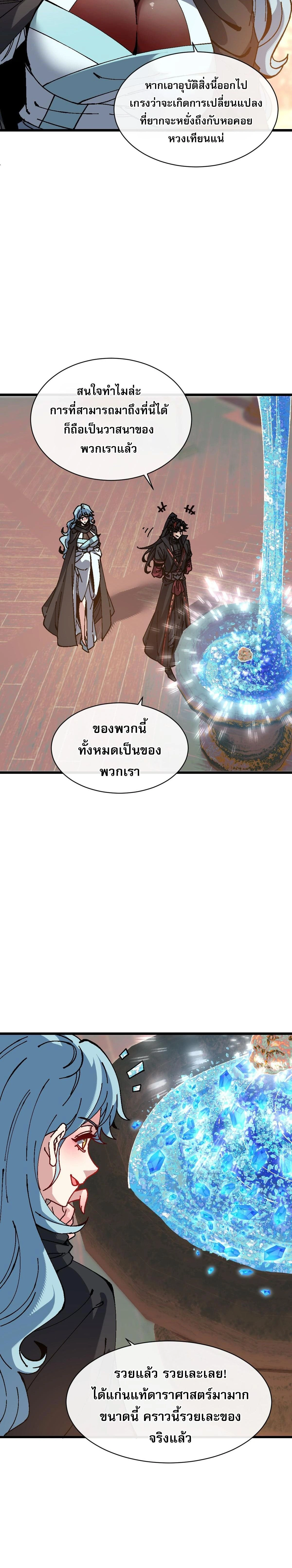 หน้าที่ 15