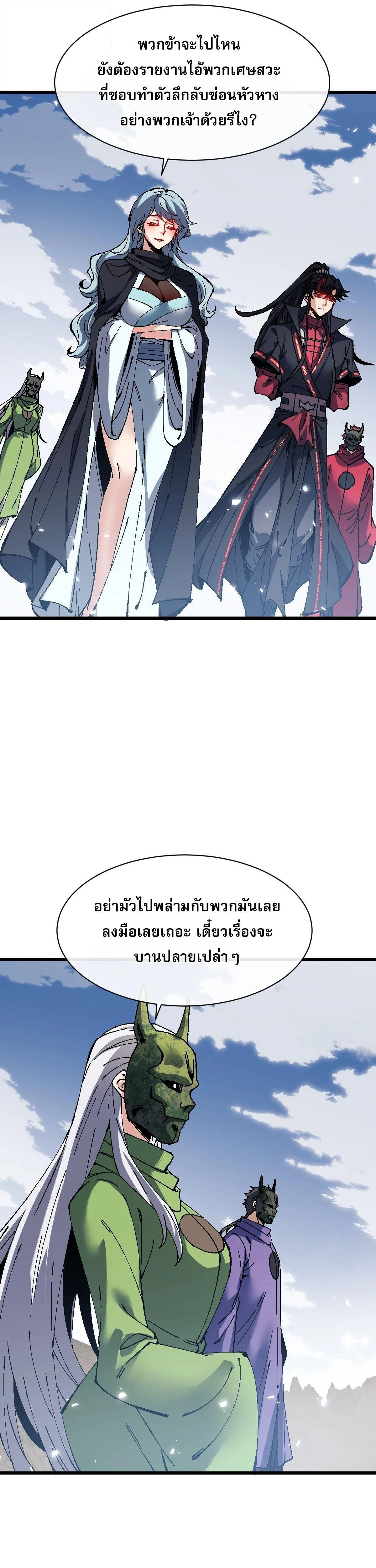 หน้าที่ 21