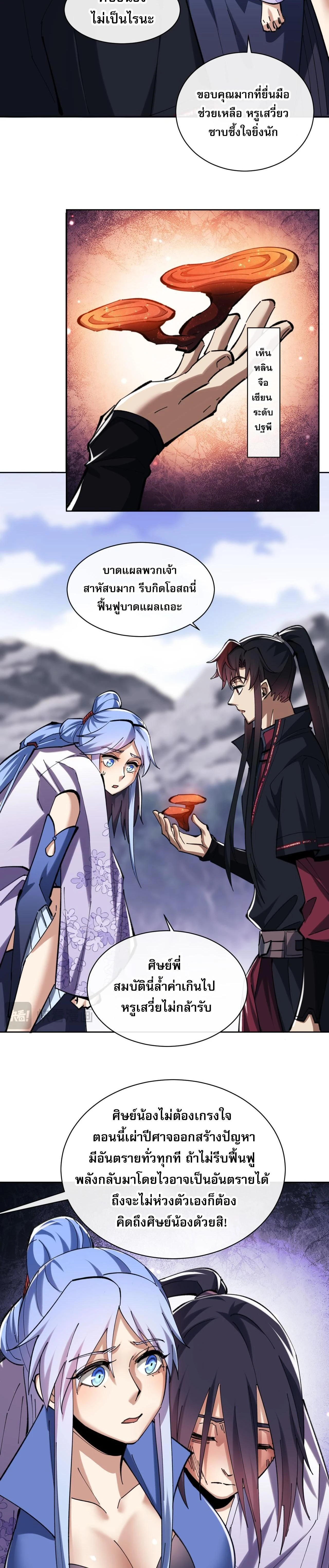 หน้าที่ 15