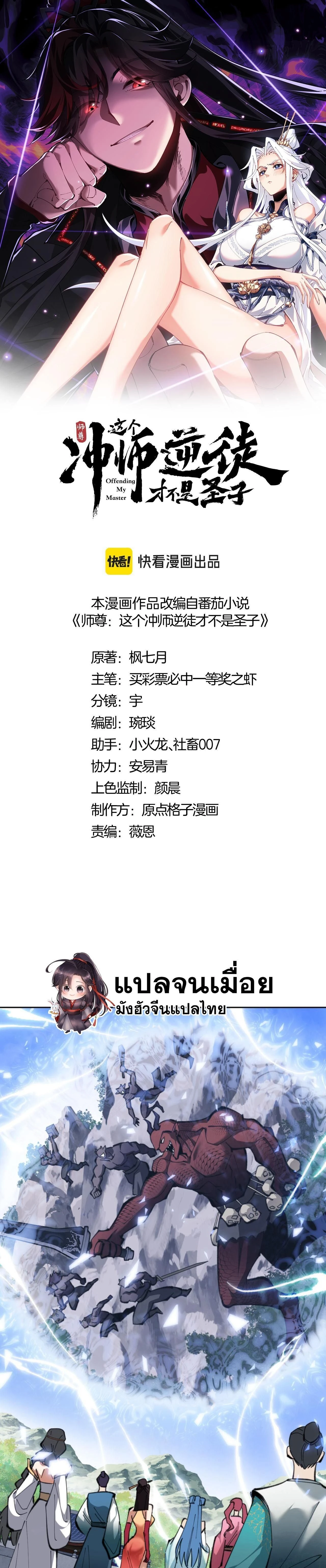 หน้าที่ 1