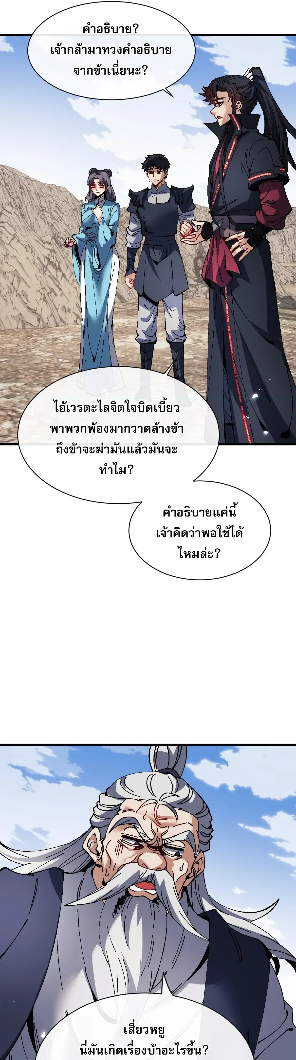 หน้าที่ 19