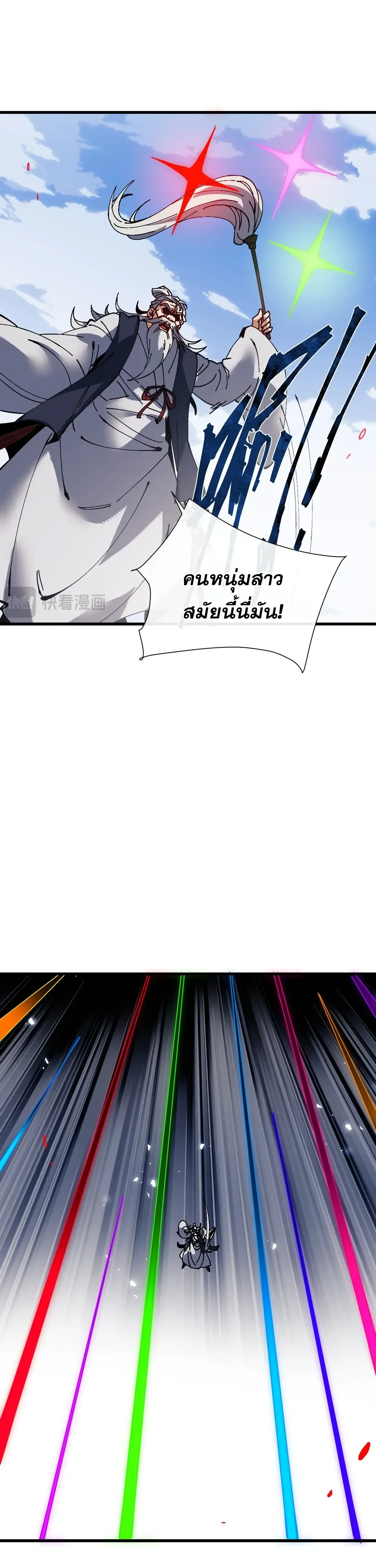 หน้าที่ 24