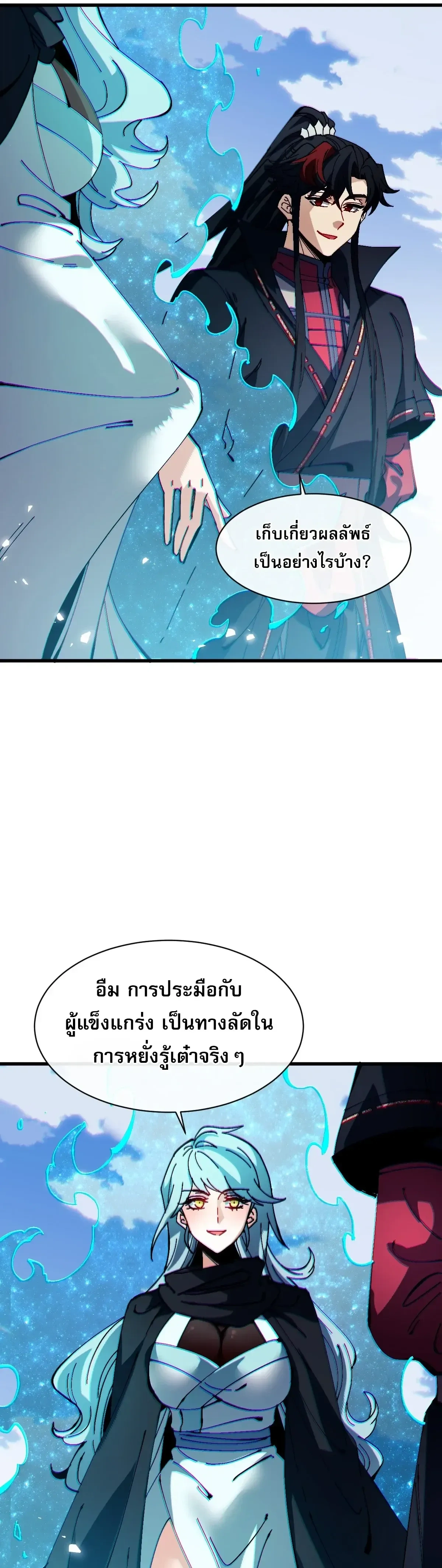 หน้าที่ 27