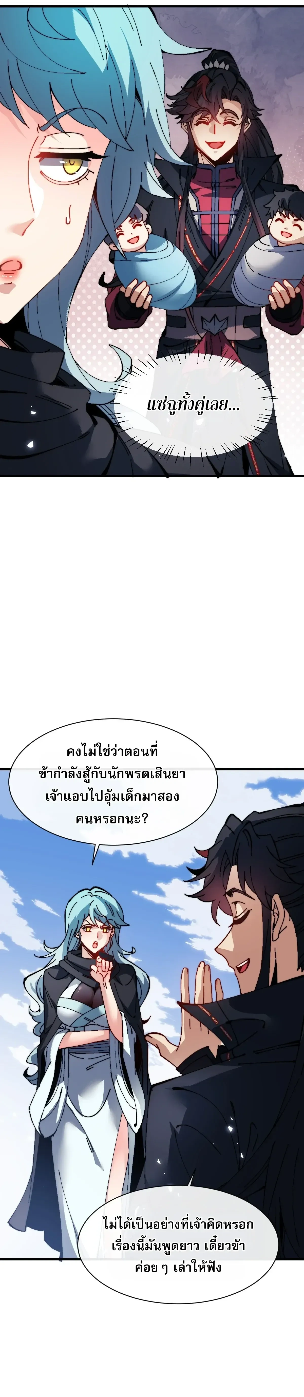 หน้าที่ 31