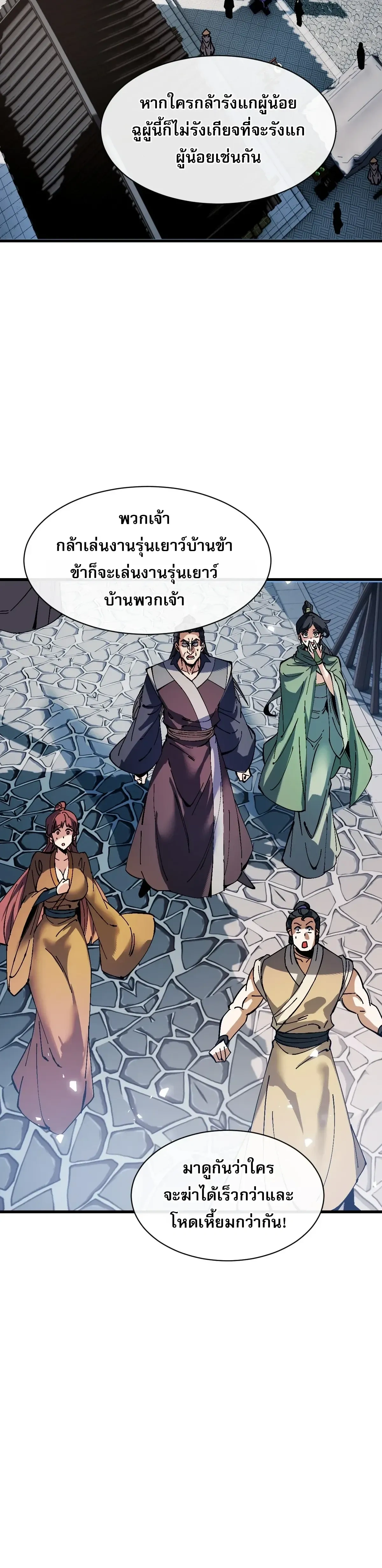 หน้าที่ 22